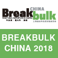 BreakBulk 2018