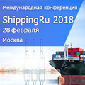 ShippingRu 2018