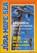 Sea 74