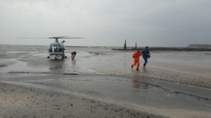 300 coast guard