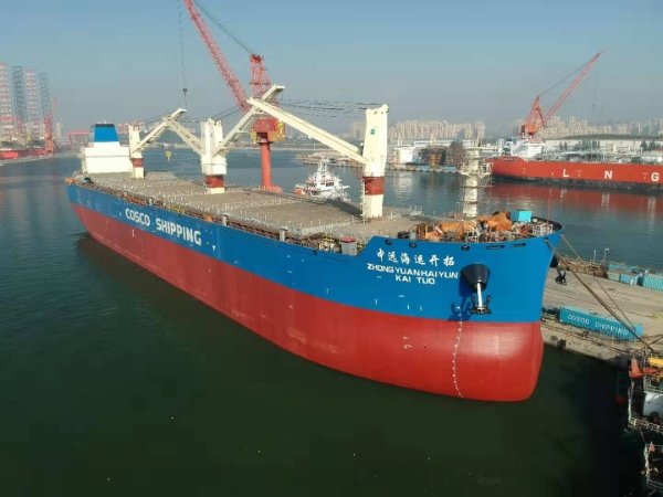 600 vessel